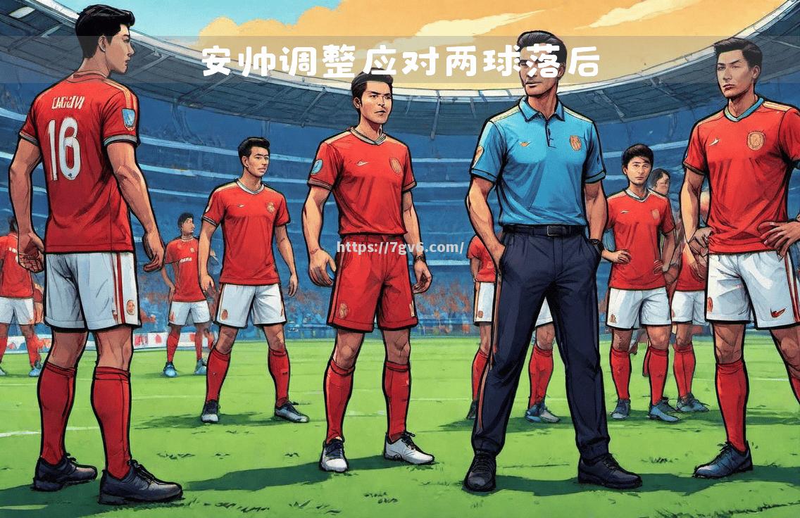 南宫娱乐-火爆局面！球队主帅积极调整策略