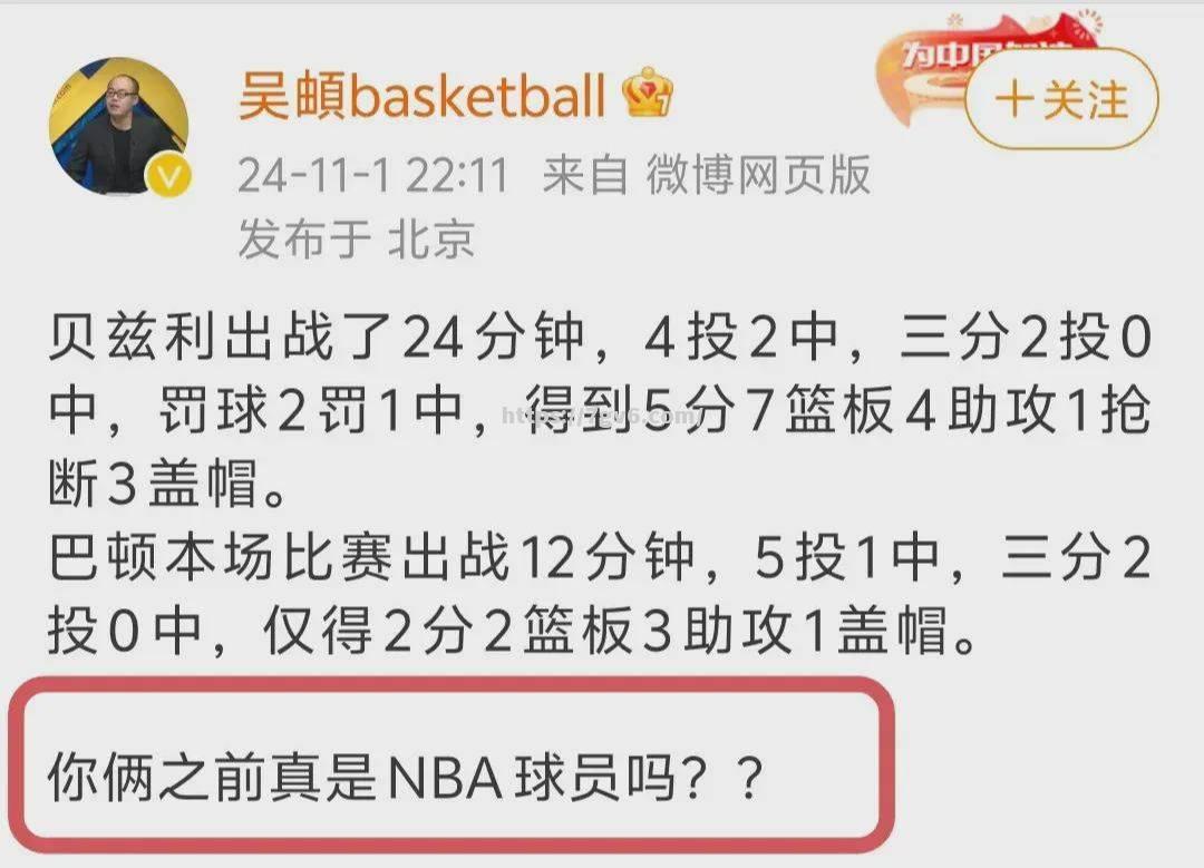 黄蜂队外线火力不俗,多名球员连续砍分 黄蜂队外线火力不俗,多名球员连续砍分