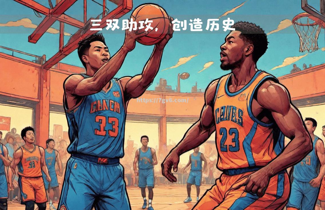 黄蜂队外线火力不俗,多名球员连续砍分 黄蜂队外线火力不俗,多名球员连续砍分