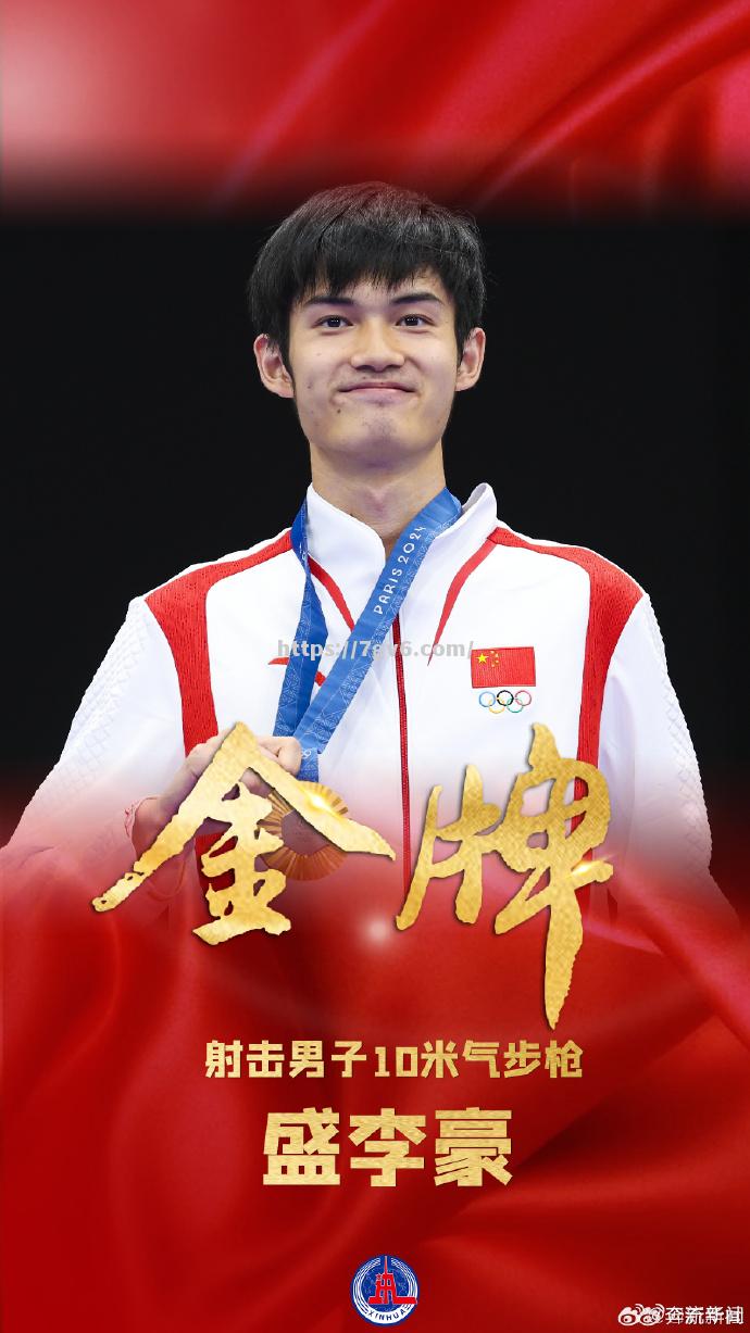 中国队夺得多枚奖牌,收获满满惊喜 中国队夺得多枚奖牌,收获满满惊喜