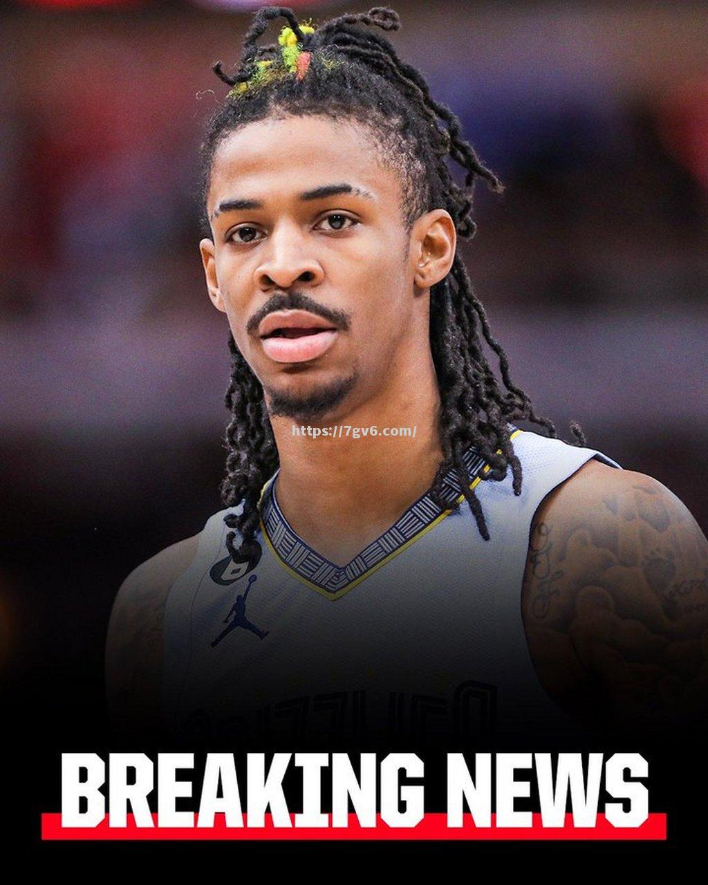 灰熊球员莫兰特：我们要全力以赴迎接挑战