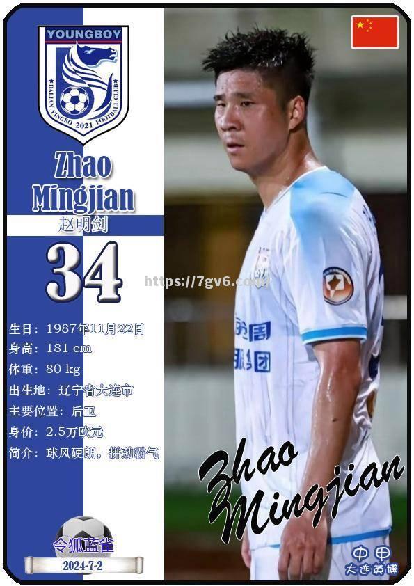 新赛季国内职业足球热火朝天，球员技艺精湛