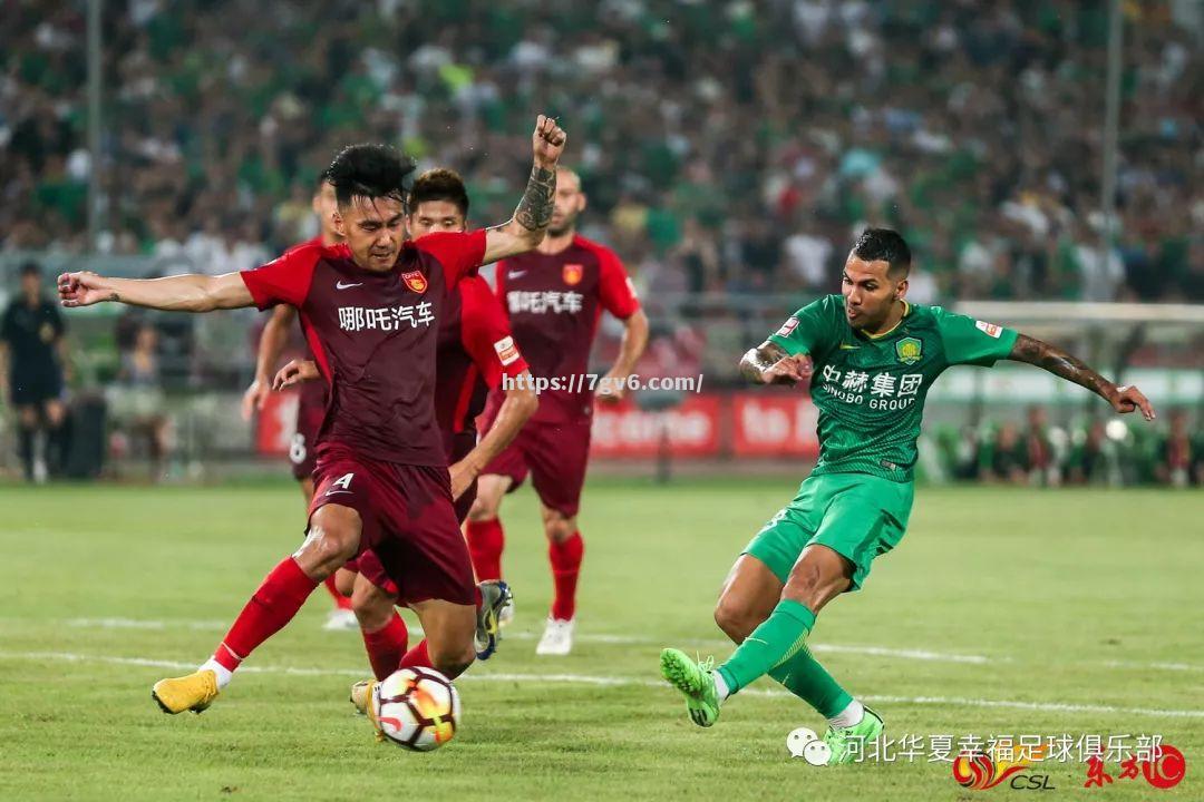 河北华夏幸福主场负于北京国安，积分落后