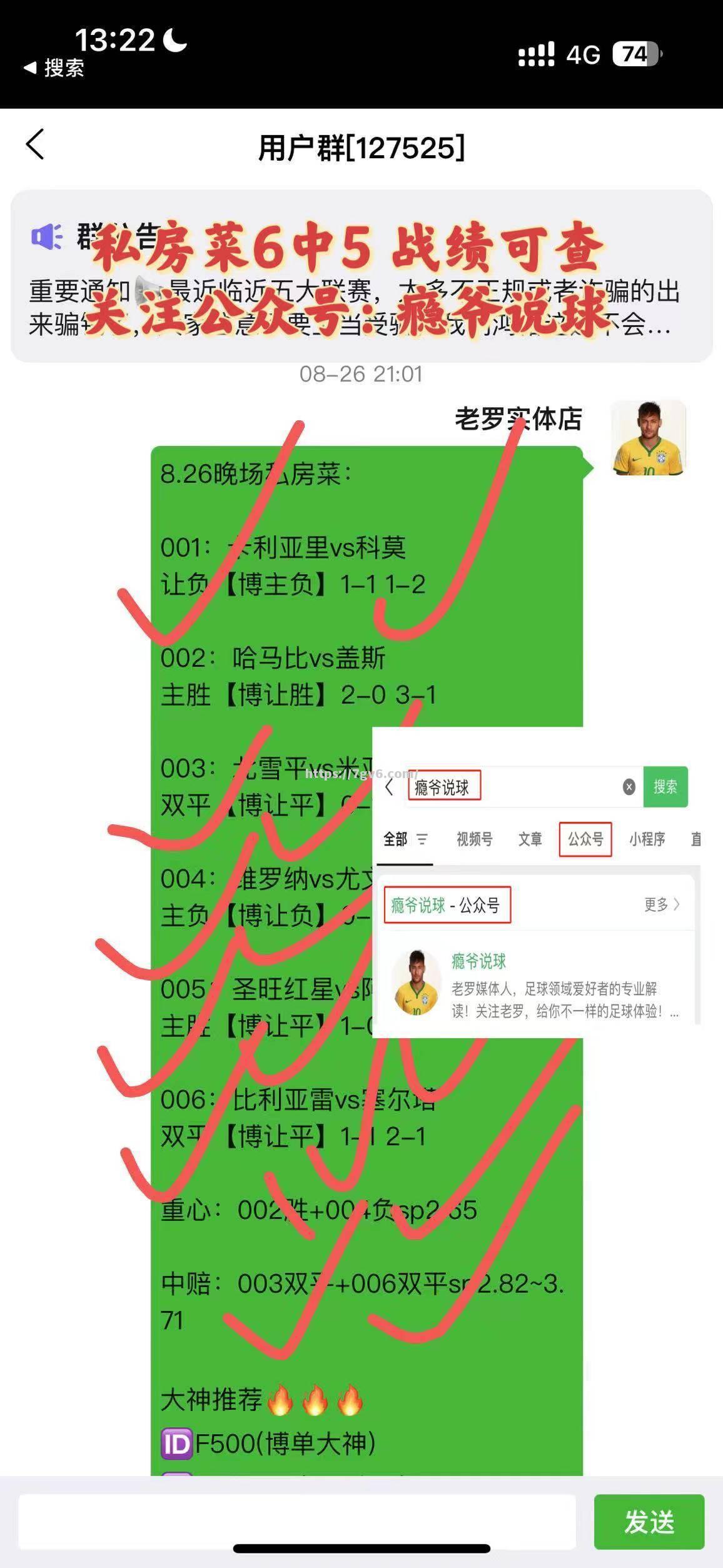 波兰对阵比利时，比赛将决定晋级名额