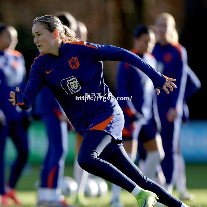 荷兰女足队果断反击，扭转局势