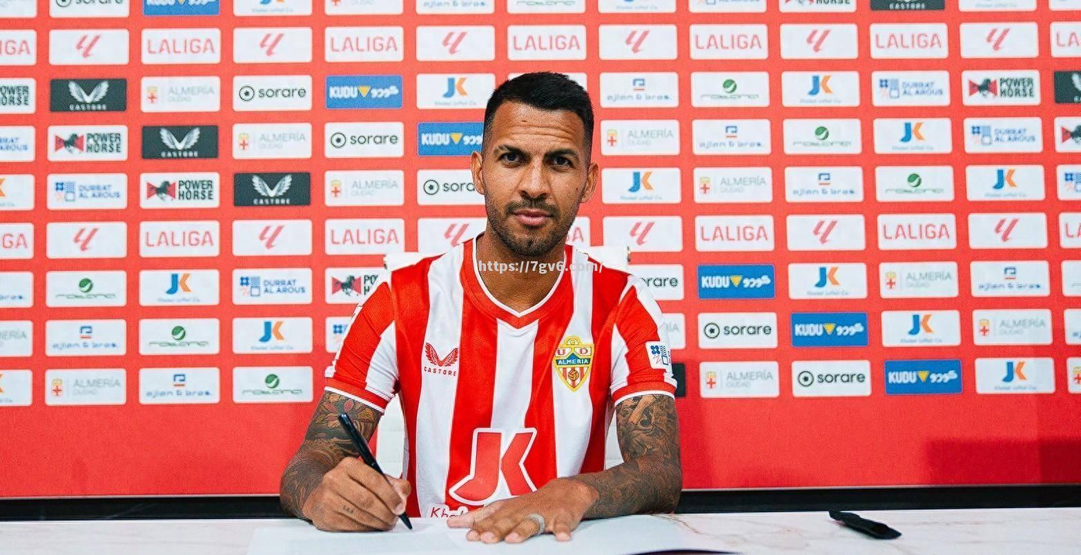 阿尔梅里亚吞下比虎，被踢出杯赛